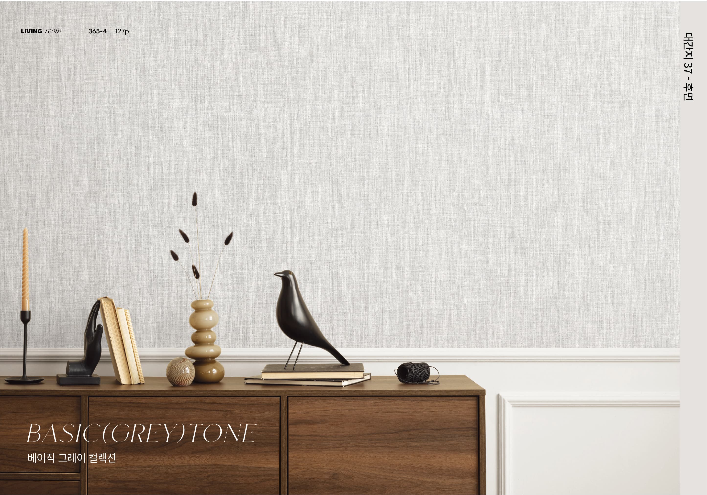 365-4 ภาพห้อง