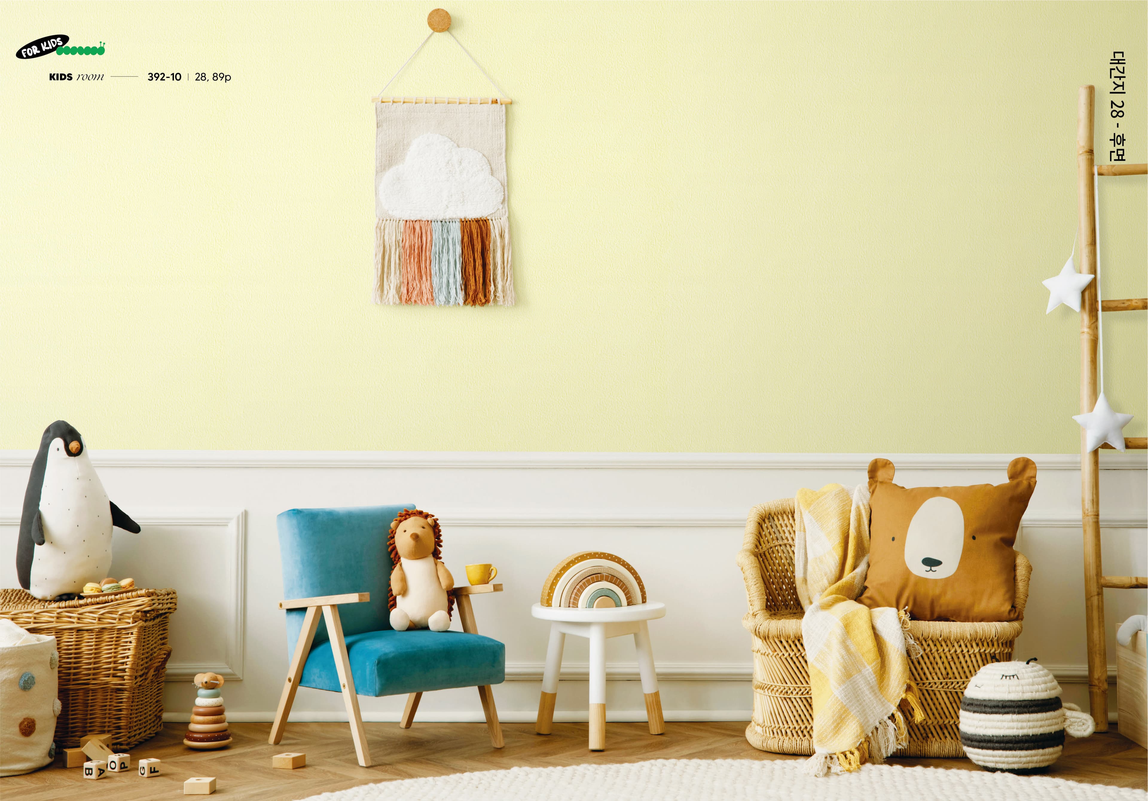 392-10 ภาพห้อง